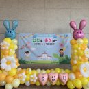 이리팔봉초등학교 이미지