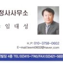 가나 행정사사무소 이미지