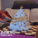 파리바게뜨(화랑대역점)