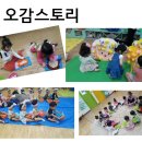 율하자연어린이집 | 자연 속의 교육으로 아이들을 성장시키는 관동동 소금과빛어린이집 이야기