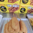 마이산상회 이미지
