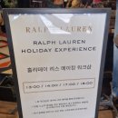 (12/16) 크리스마스 리스 만들기 | 랄프 로렌 Holiday Experience 성수 팝업 + (리스 크리스마스 워크숍 참가 후기)