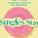 서울숲스테이 이미지
