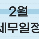세빛세무회계 이미지