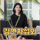 한신대학교 휴먼케어융합대학원 이미지