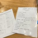 서서자는물고기 이미지