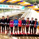 말티고개 봉황교 이미지