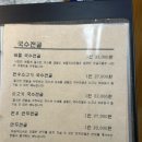성민촌 이미지