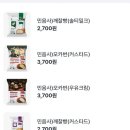GS25 속초타운점 | [후기]난리난 민음사GS25편의점 신상빵&amp;책갈피 발로뜀 🏃‍♀️