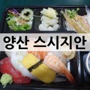 지안스시 이미지