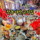 도봉-창동-도봉-5170 이미지