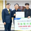 박종길농장 축산신문