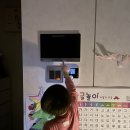 섬초롱반 신우진 지구의날 소등 참여🌏 이미지