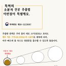 우리조은한방병원 이미지