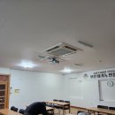 세교복지재단경로식당 | 포항 빔프로젝터 및 대형 스크린 판매설치로 도와드린 복지재단