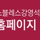 나비성형외과의원 이미지