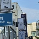 위드광안 이미지