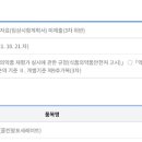 (주)새한제약 이미지