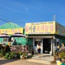 시골오리하우스 네이버블로그