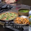 쉐프들의밥상 이미지