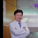 위담한의원 | 부산진구 한방병원 통증 디스크 교통사고] 위담한의원 부산서면 부산 위담한의원, 난치성 위장 치료의 명소