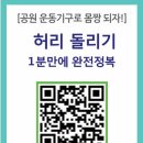 부산기구 이미지