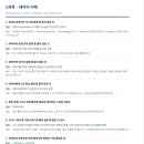 P-5919 | ADsP 50회 가답안 정리ㅣ가채점하고 발표일까지 확인했어요