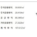 무계서희스타힐스 이미지
