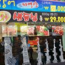 안산인한의원 이미지