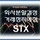 마린무역상사 이미지
