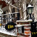 슈필어린이집 이미지