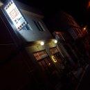 백여사포차 이미지