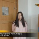 환서중 이미지