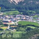 금당도 민박 이미지