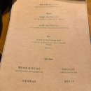 제기38 | 청량리ㅣ 청량리 와인바 칠러 후기｜분위기 좋은 청량리 데이트 맛집 발견