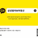 창성공인중개사사무소 네이버블로그