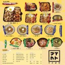 세븐일레븐 마포연남점 | 구사 연남 | 연남동 이자카야 일본식 철판요리 테판야끼 찐맛집