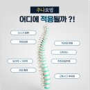 평안한의원 이미지