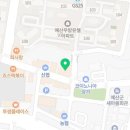 김가네김밥예산점 이미지