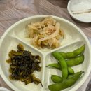 생선도마