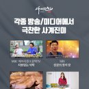 진미닭갈비 이미지