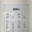 경민인터빌 앞 이미지