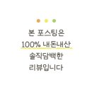 매너독 라이프 이미지