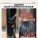 새치커버 간단하게 할수 있는 염색샴푸 트리코닉스 블랙체인지엑스퍼트 후기