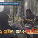 범죄도시 제작자가 '장첸' 윤계상에 대한 의심을 끝내게 한 장면.jpg 이미지