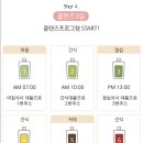 주스앤그로서리