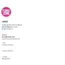 퍼니존 이미지