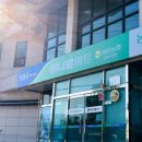 정동농협하나로마트 이미지