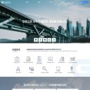 (주)토탈그린 이미지