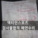 대덕종합카써비스 이미지